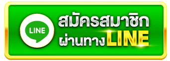 หวยนําโชค093