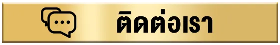 หวยนําโชค093