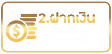 หวยนําโชค093