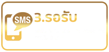 หวยนําโชค093