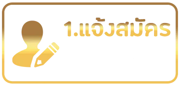 หวยนําโชค093